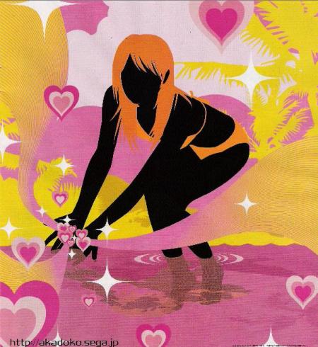 oO� ... Amour toujours ... �Oo